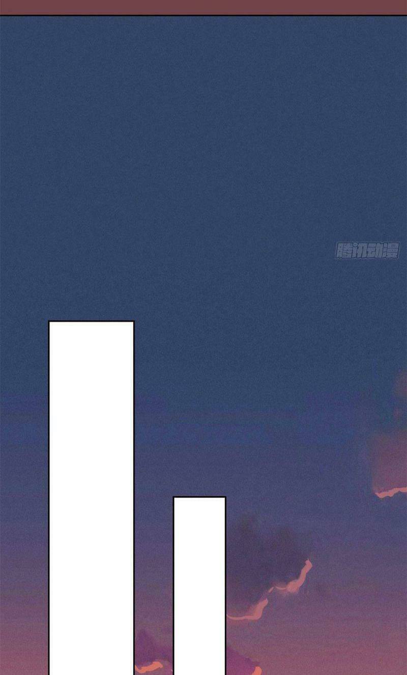 Cường Giả Đến Từ Trại Tâm Thần - Chapter 14 - Page 7