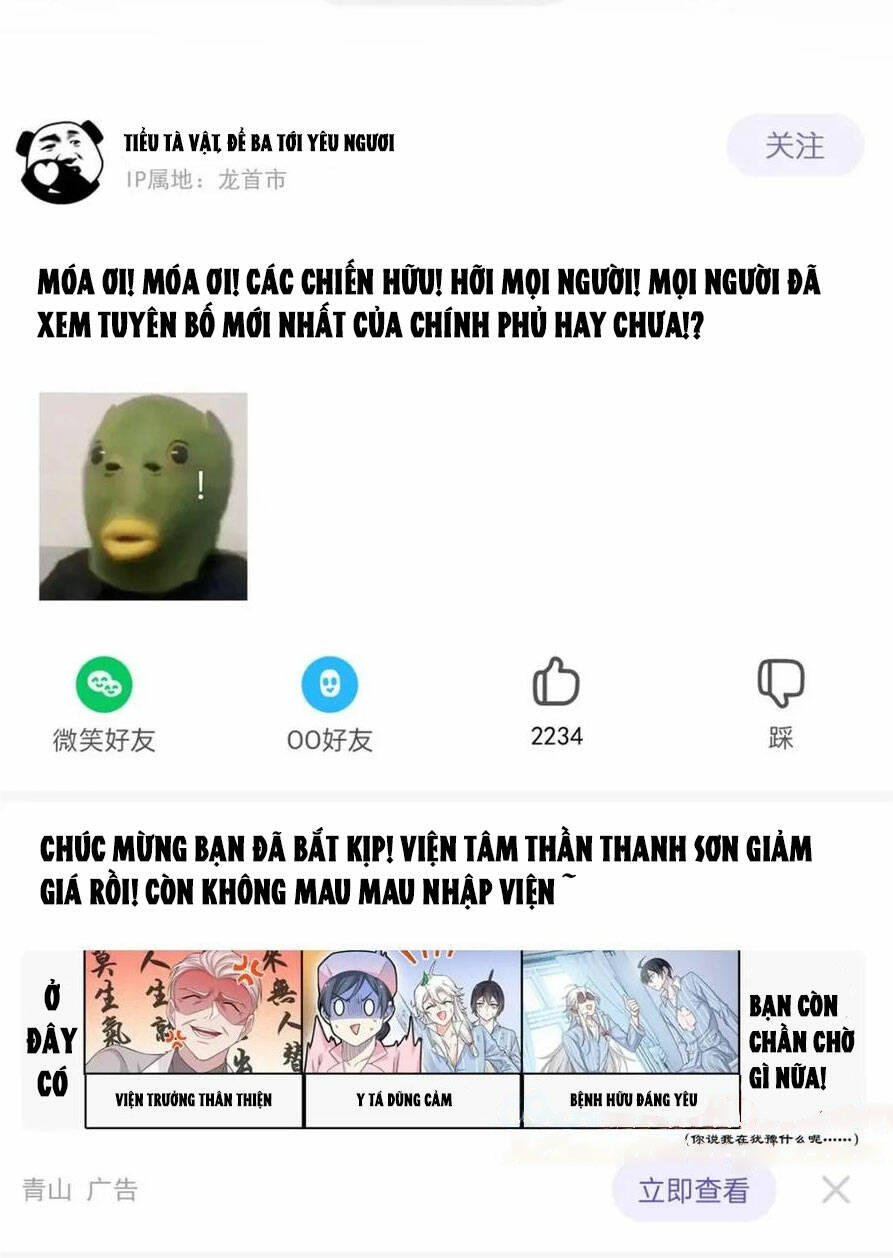 Cường Giả Đến Từ Trại Tâm Thần - Chapter 173 - Page 19