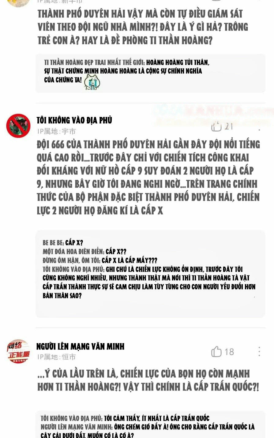 Cường Giả Đến Từ Trại Tâm Thần - Chapter 173 - Page 23