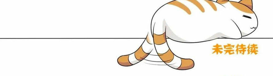 Cường Giả Đến Từ Trại Tâm Thần - Chapter 173 - Page 59