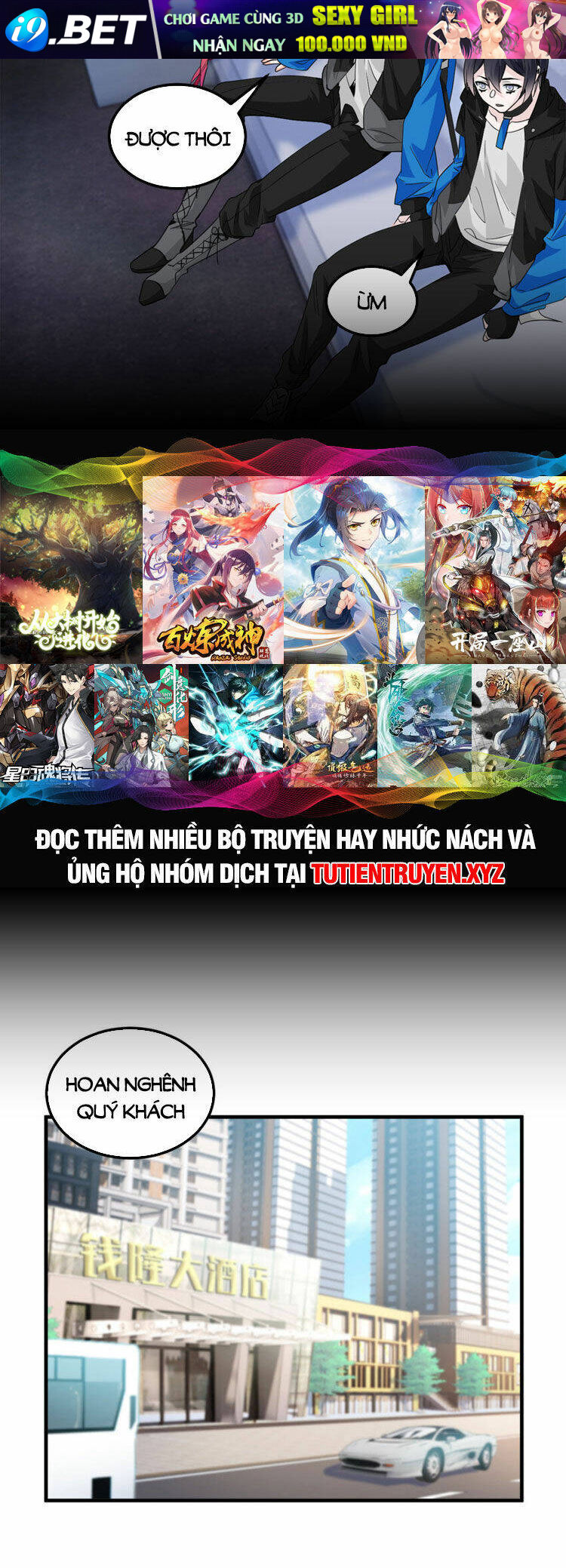 Cường Giả Đến Từ Trại Tâm Thần - Chapter 178 - Page 18