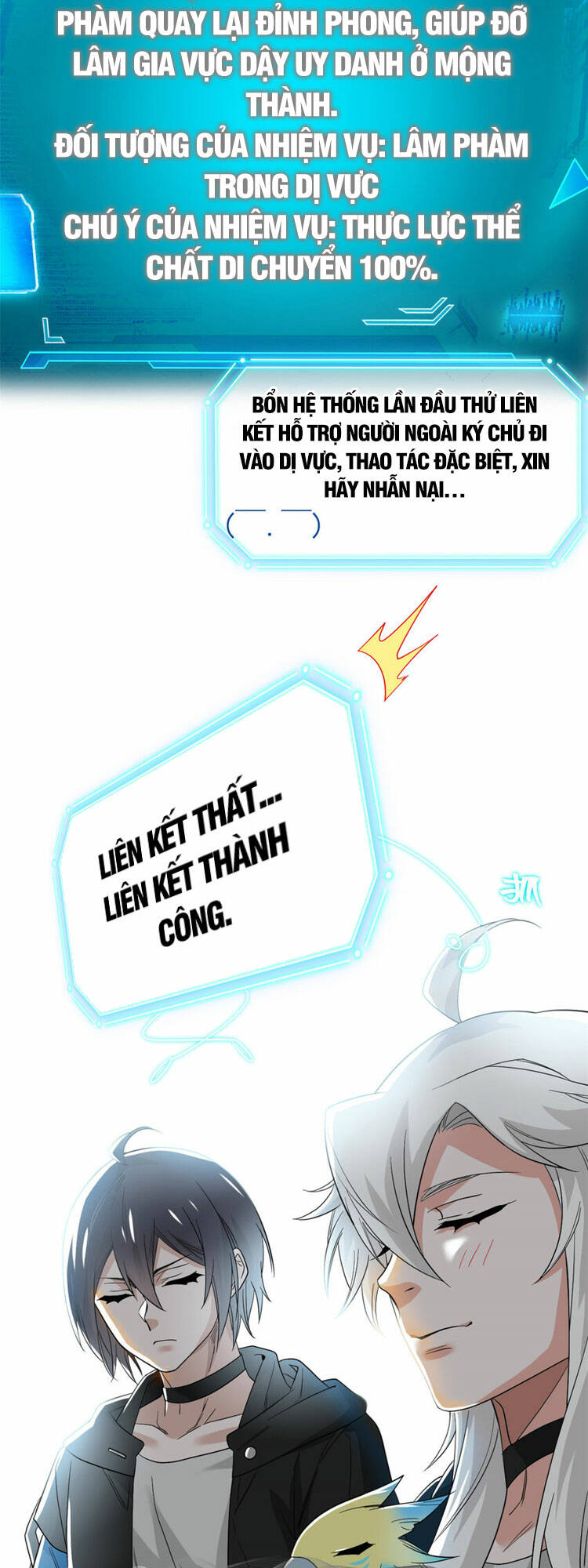 Cường Giả Đến Từ Trại Tâm Thần - Chapter 183 - Page 3