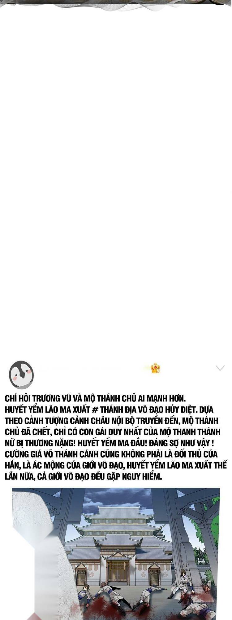 Cường Giả Đến Từ Trại Tâm Thần - Chapter 202 - Page 17