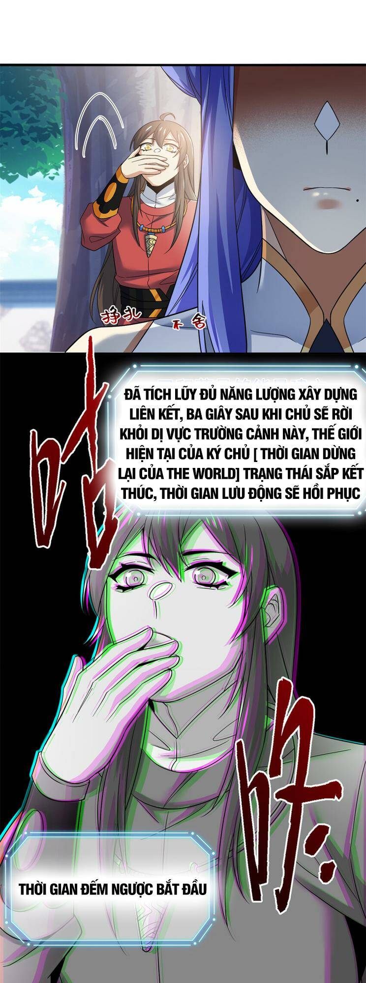 Cường Giả Đến Từ Trại Tâm Thần - Chapter 205 - Page 17