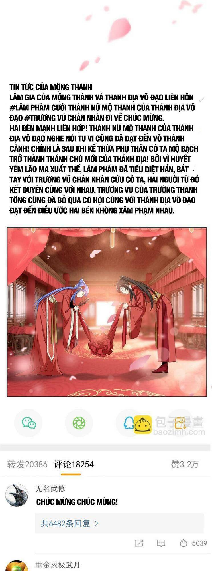 Cường Giả Đến Từ Trại Tâm Thần - Chapter 206 - Page 17