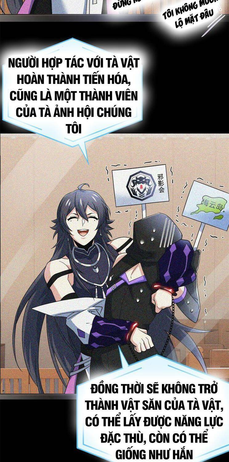 Cường Giả Đến Từ Trại Tâm Thần - Chapter 214 - Page 34