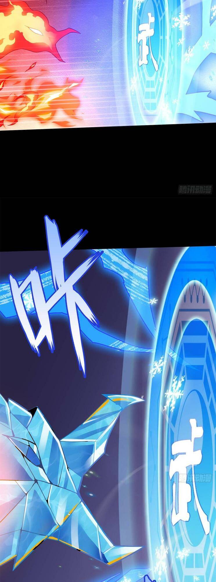 Cường Giả Đến Từ Trại Tâm Thần - Chapter 221 - Page 45