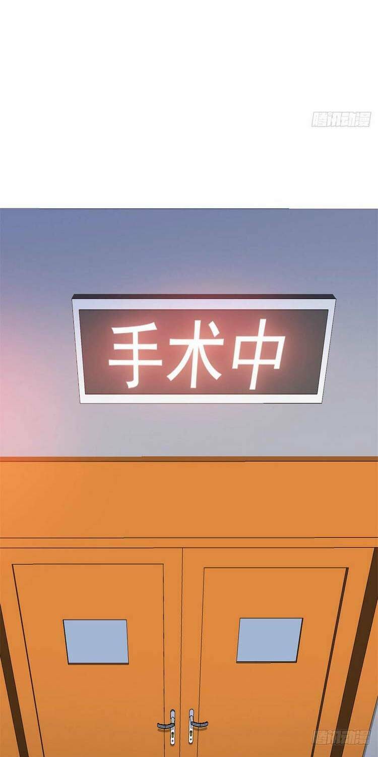 Cường Giả Đến Từ Trại Tâm Thần - Chapter 43 - Page 5