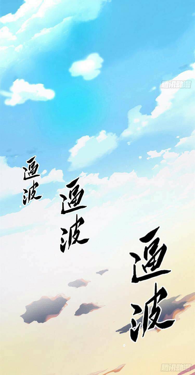 Cường Giả Đến Từ Trại Tâm Thần - Chapter 50 - Page 16