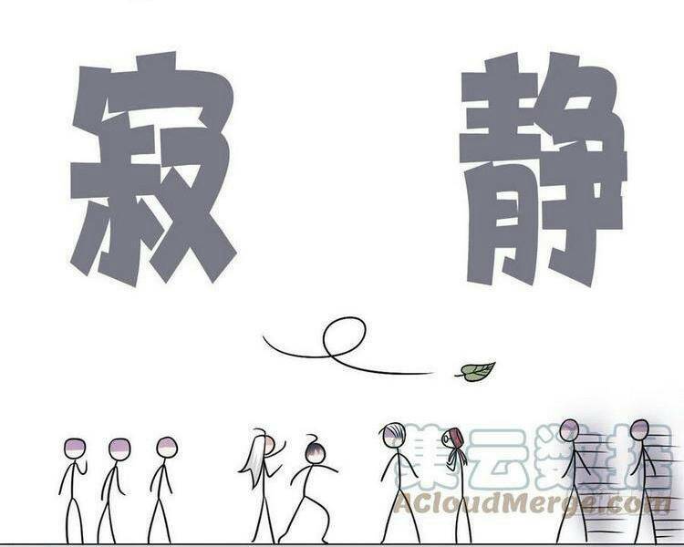 Cường Giả Đến Từ Trại Tâm Thần - Chapter 59 - Page 28