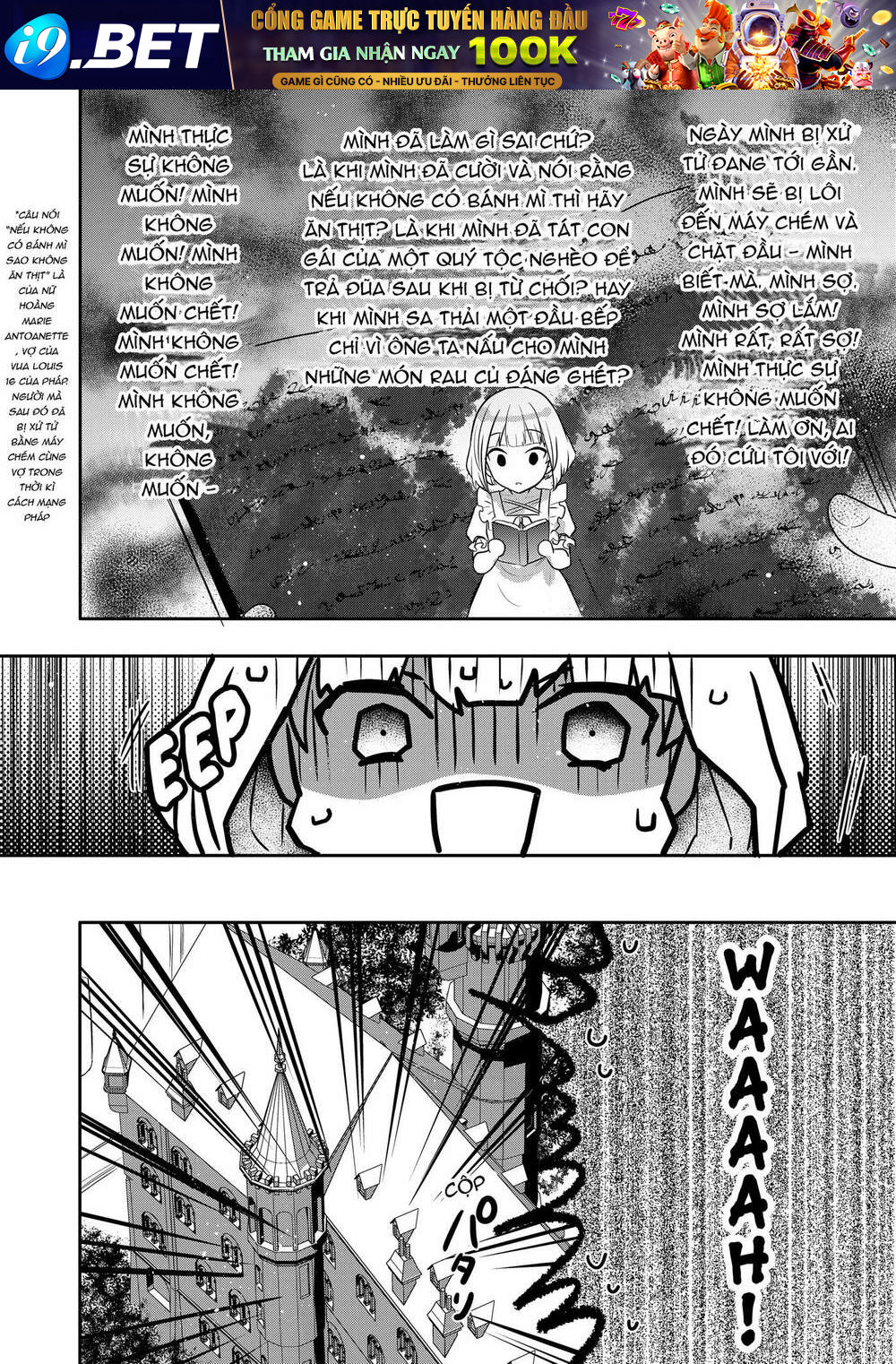 Tearmoon Empire Story - Chapter 1 - Page 11