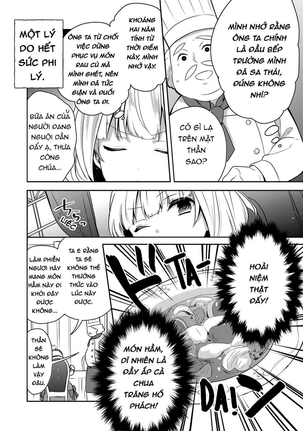 Tearmoon Empire Story - Chapter 1 - Page 13