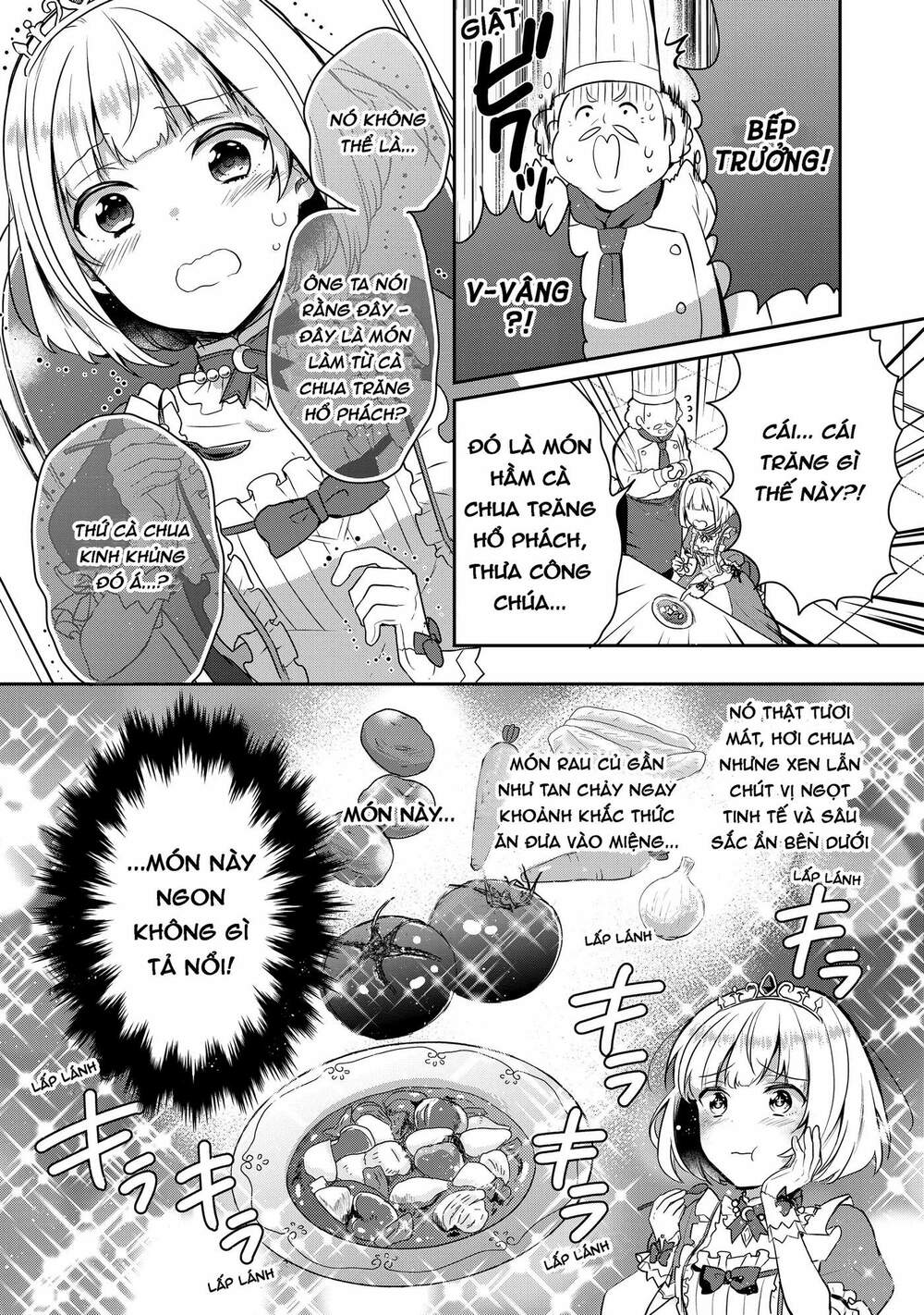 Tearmoon Empire Story - Chapter 1 - Page 15