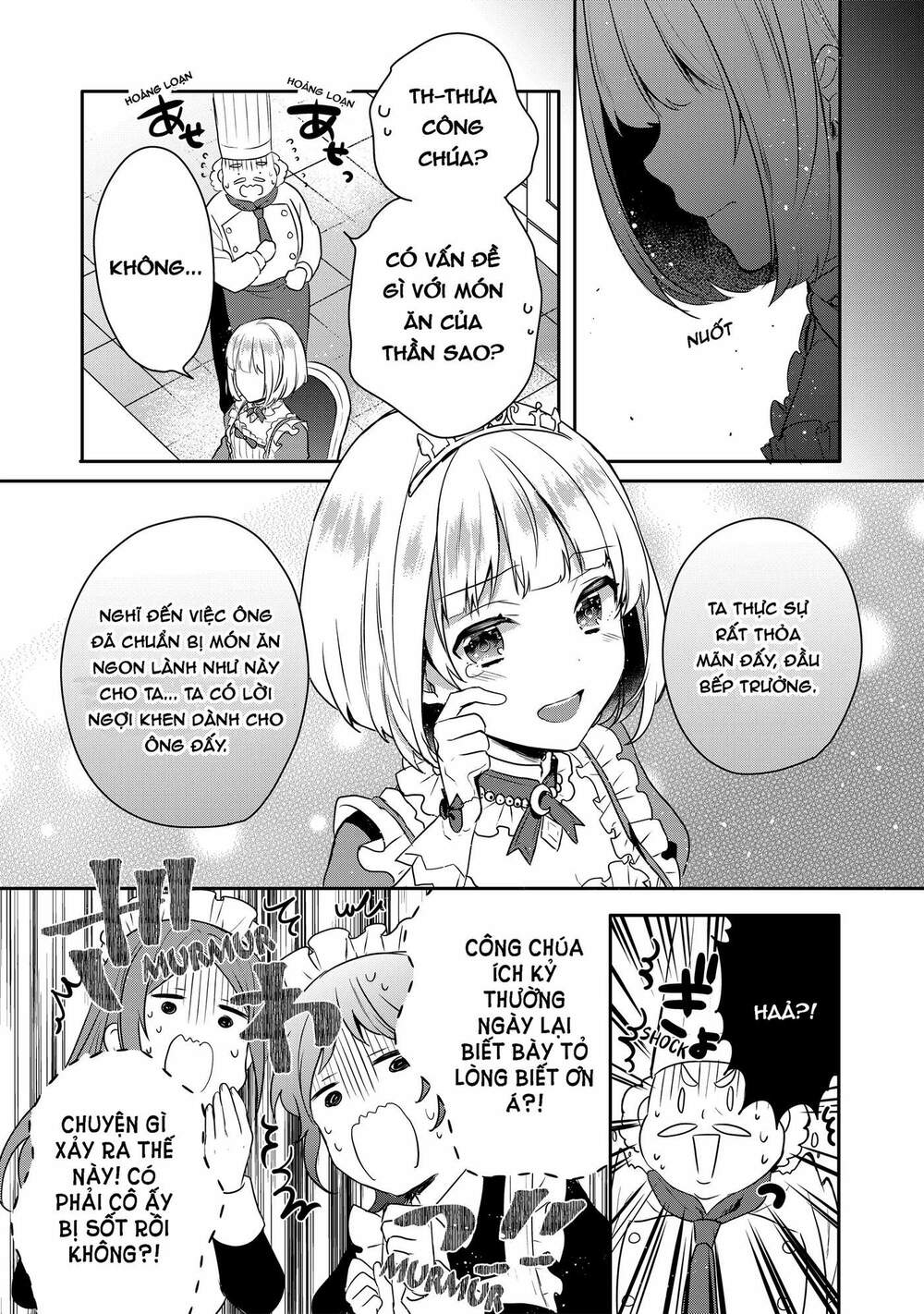 Tearmoon Empire Story - Chapter 1 - Page 18