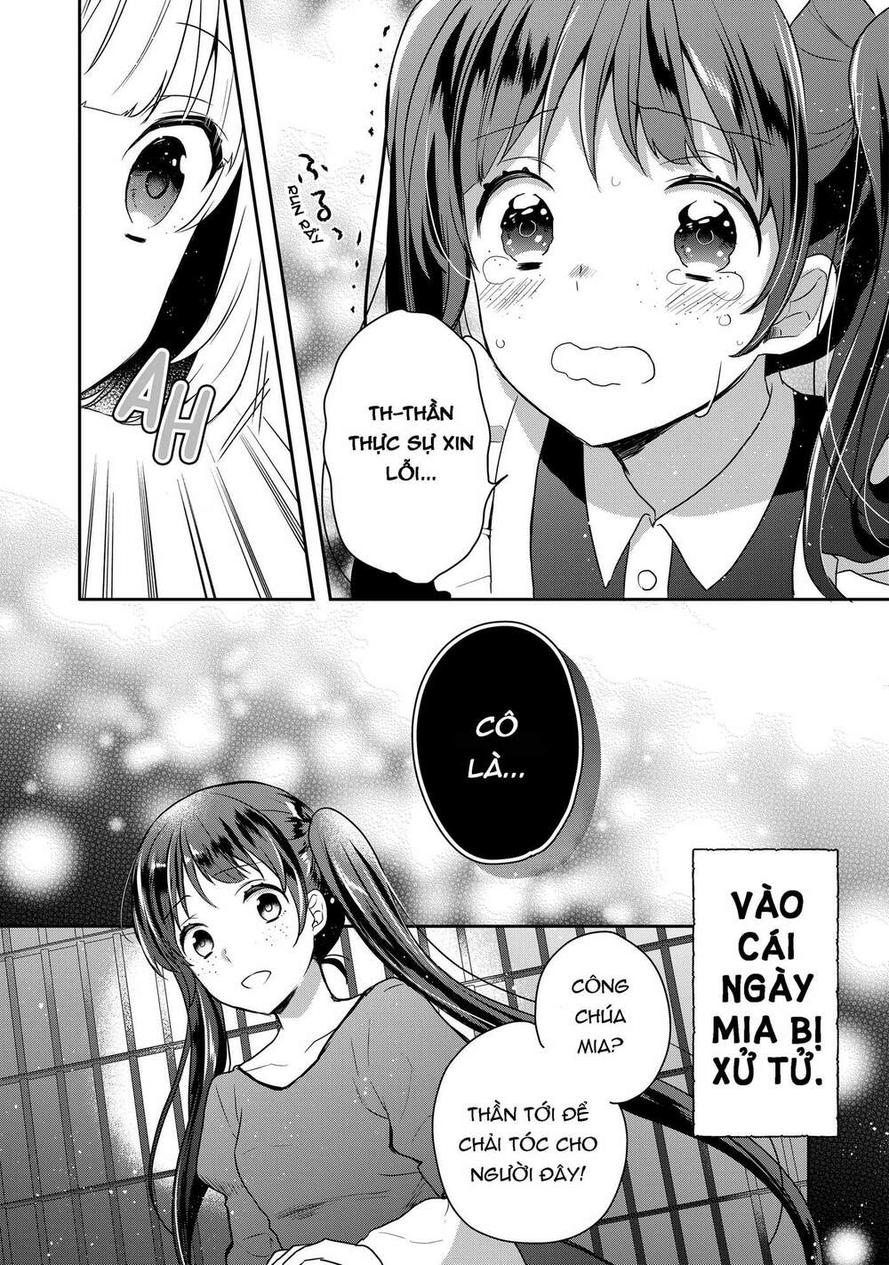 Tearmoon Empire Story - Chapter 1 - Page 25