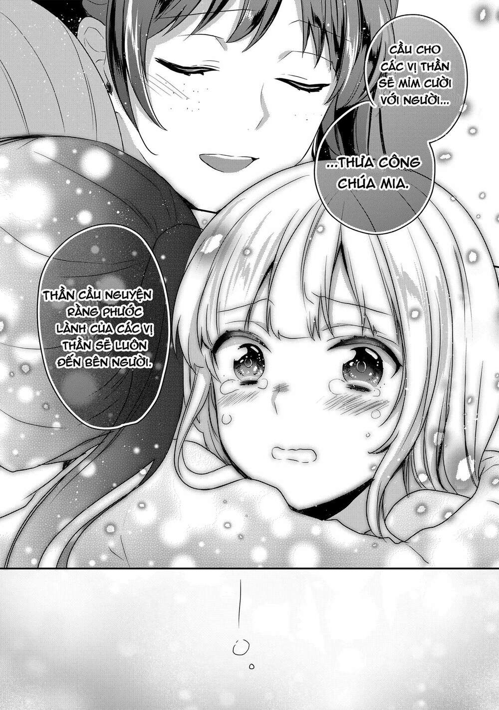 Tearmoon Empire Story - Chapter 1 - Page 30