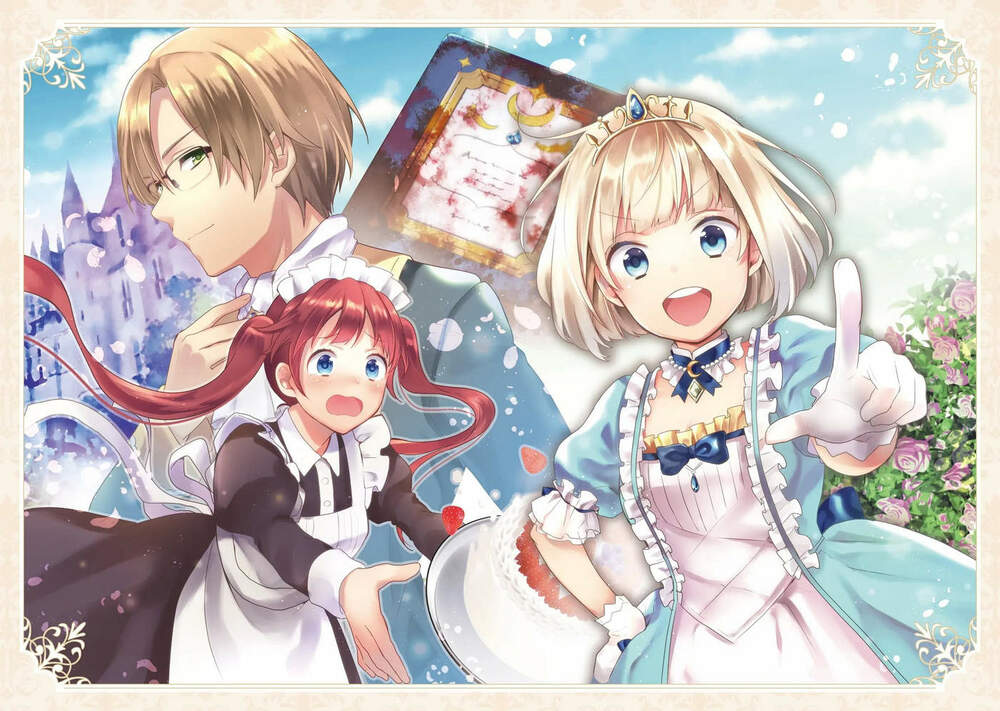 Tearmoon Empire Story - Chapter 1 - Page 3