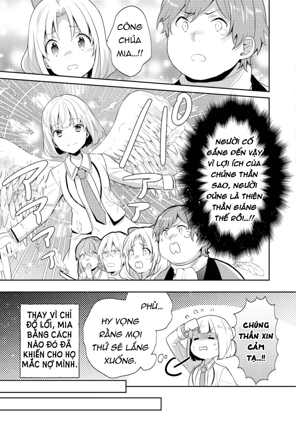 Tearmoon Empire Story - Chapter 10 - Page 18