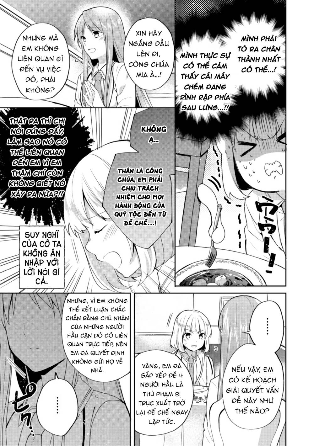 Tearmoon Empire Story - Chapter 10 - Page 22