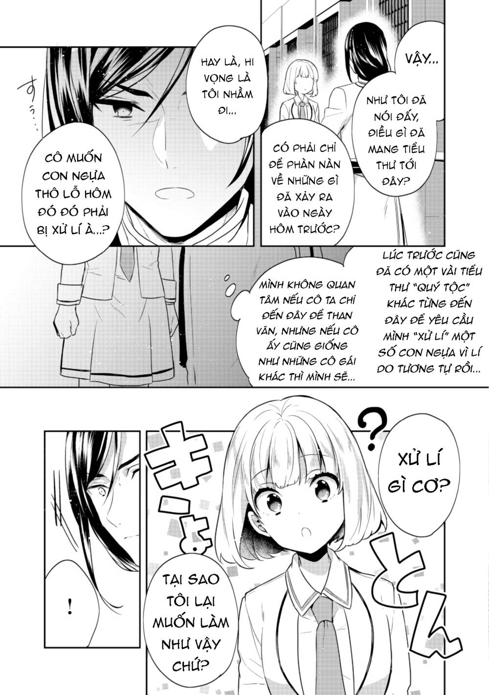 Tearmoon Empire Story - Chapter 11 - Page 14