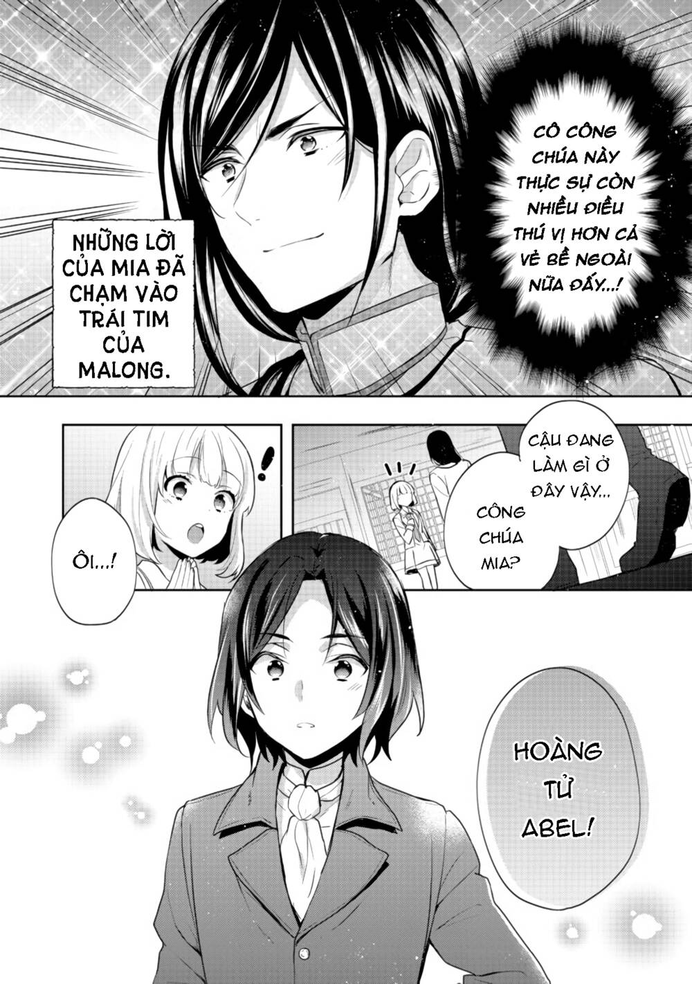 Tearmoon Empire Story - Chapter 11 - Page 19