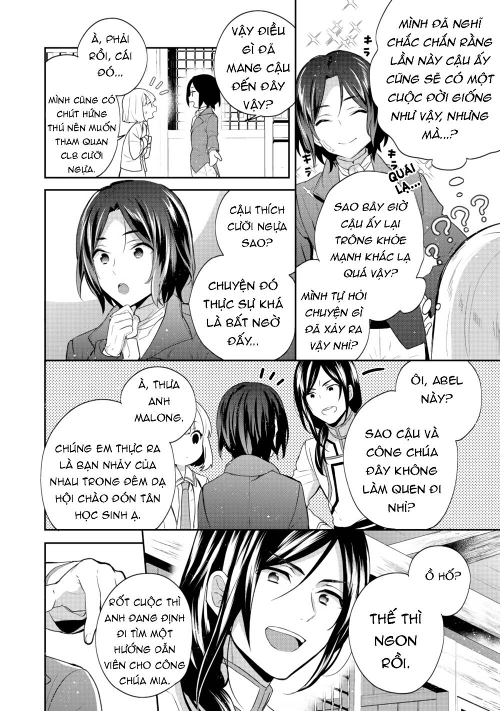 Tearmoon Empire Story - Chapter 11 - Page 21