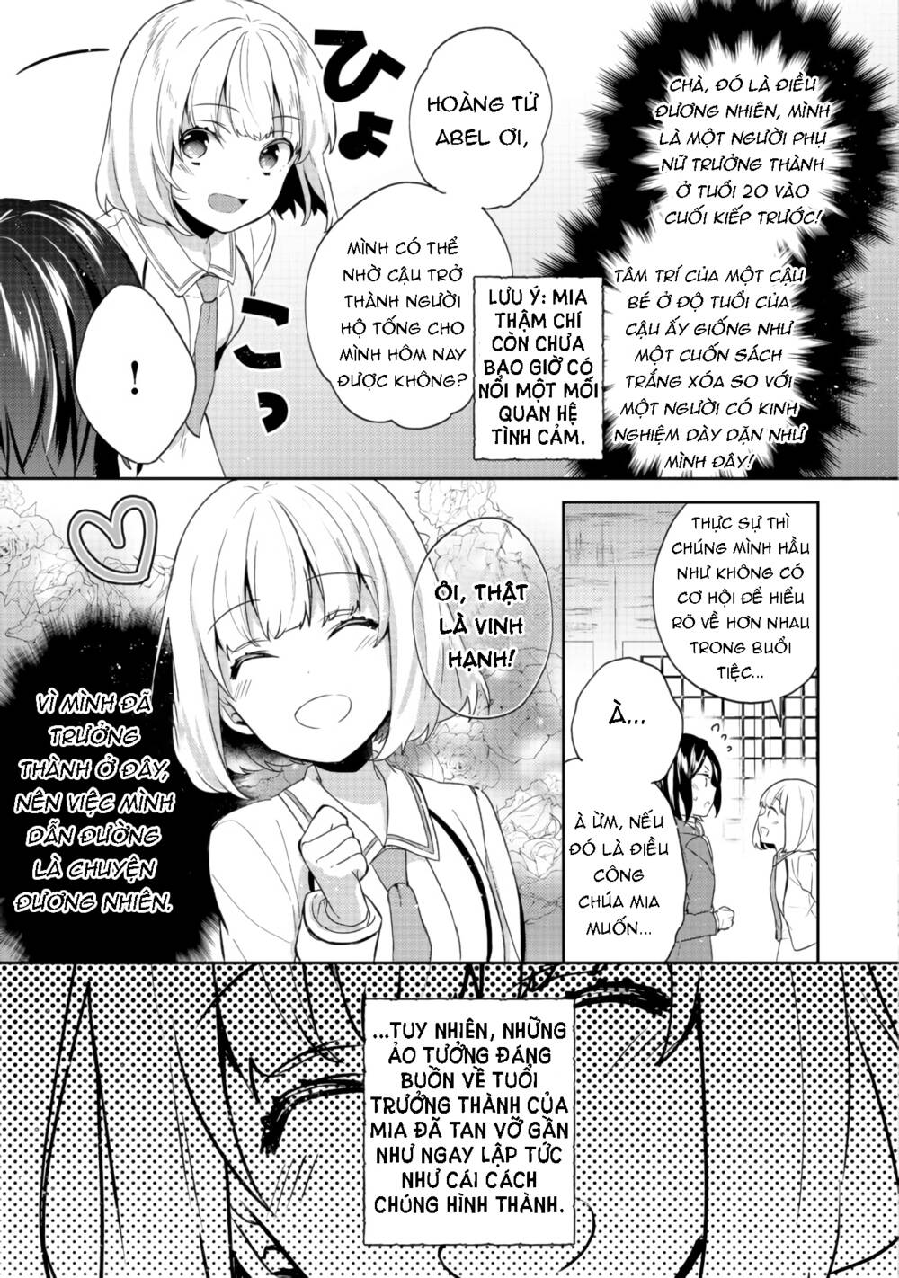 Tearmoon Empire Story - Chapter 11 - Page 24