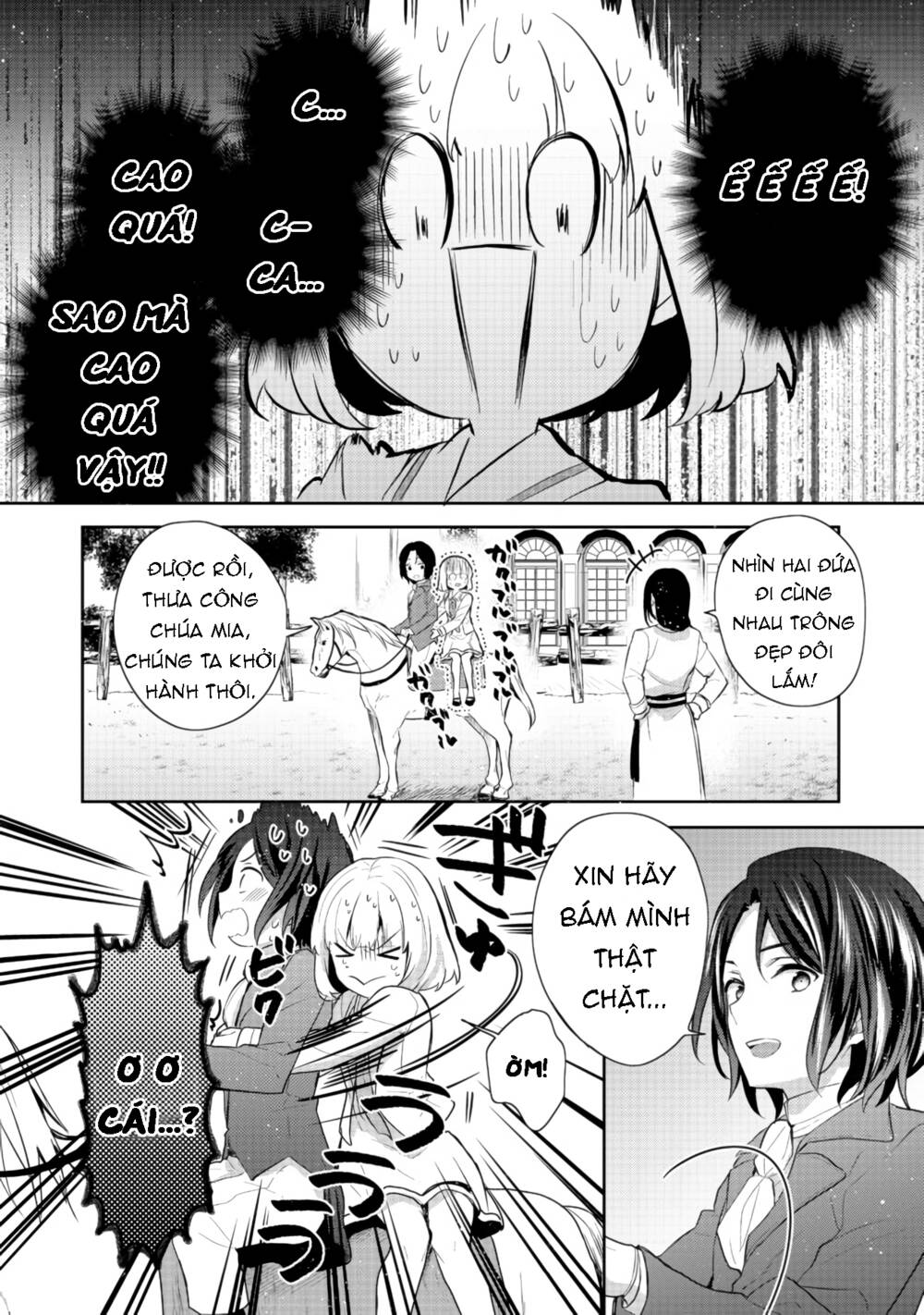 Tearmoon Empire Story - Chapter 11 - Page 25