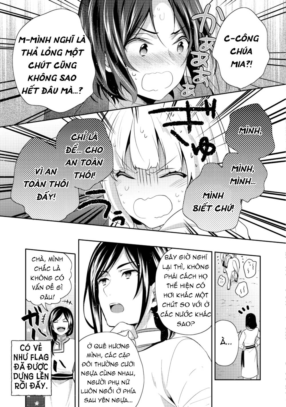 Tearmoon Empire Story - Chapter 11 - Page 26