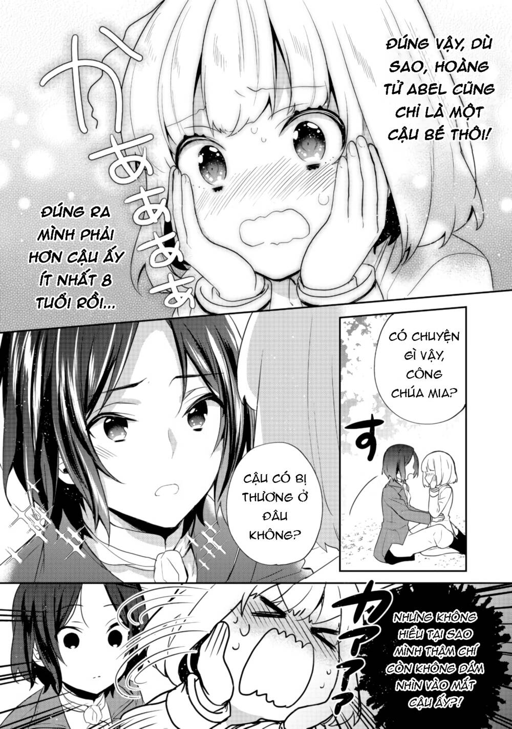 Tearmoon Empire Story - Chapter 11 - Page 33