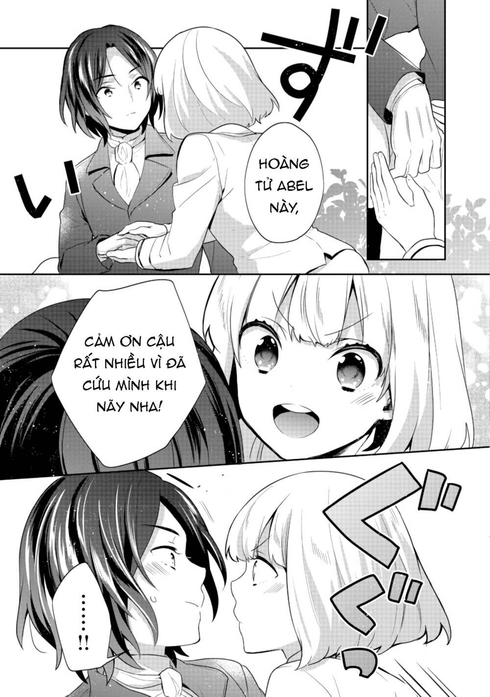 Tearmoon Empire Story - Chapter 11 - Page 36