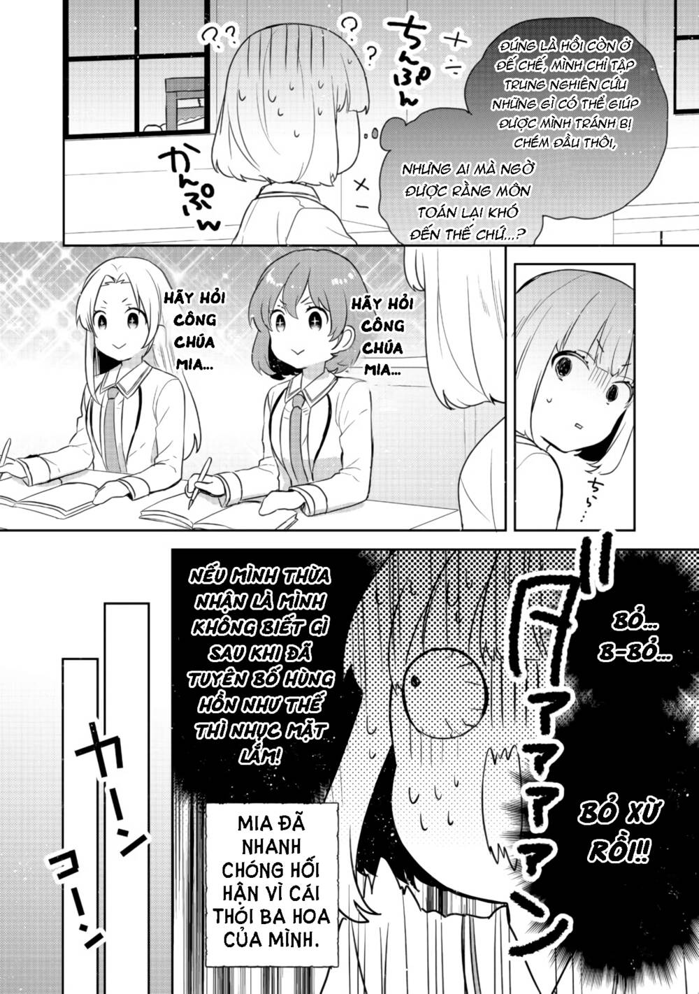 Tearmoon Empire Story - Chapter 11 - Page 3