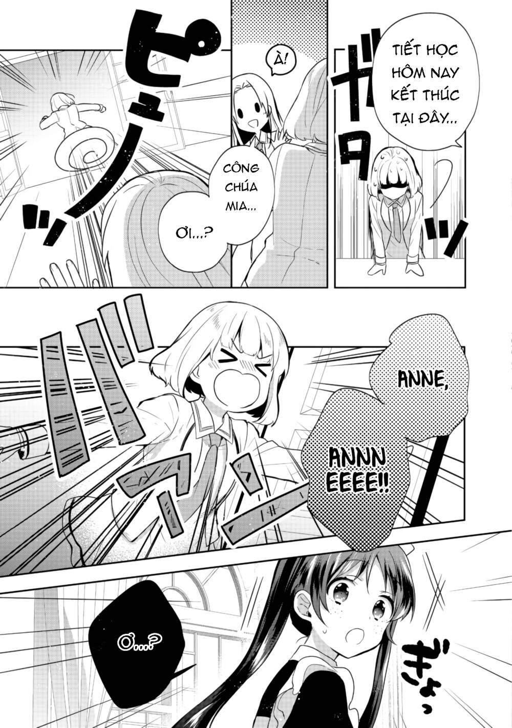 Tearmoon Empire Story - Chapter 11 - Page 4