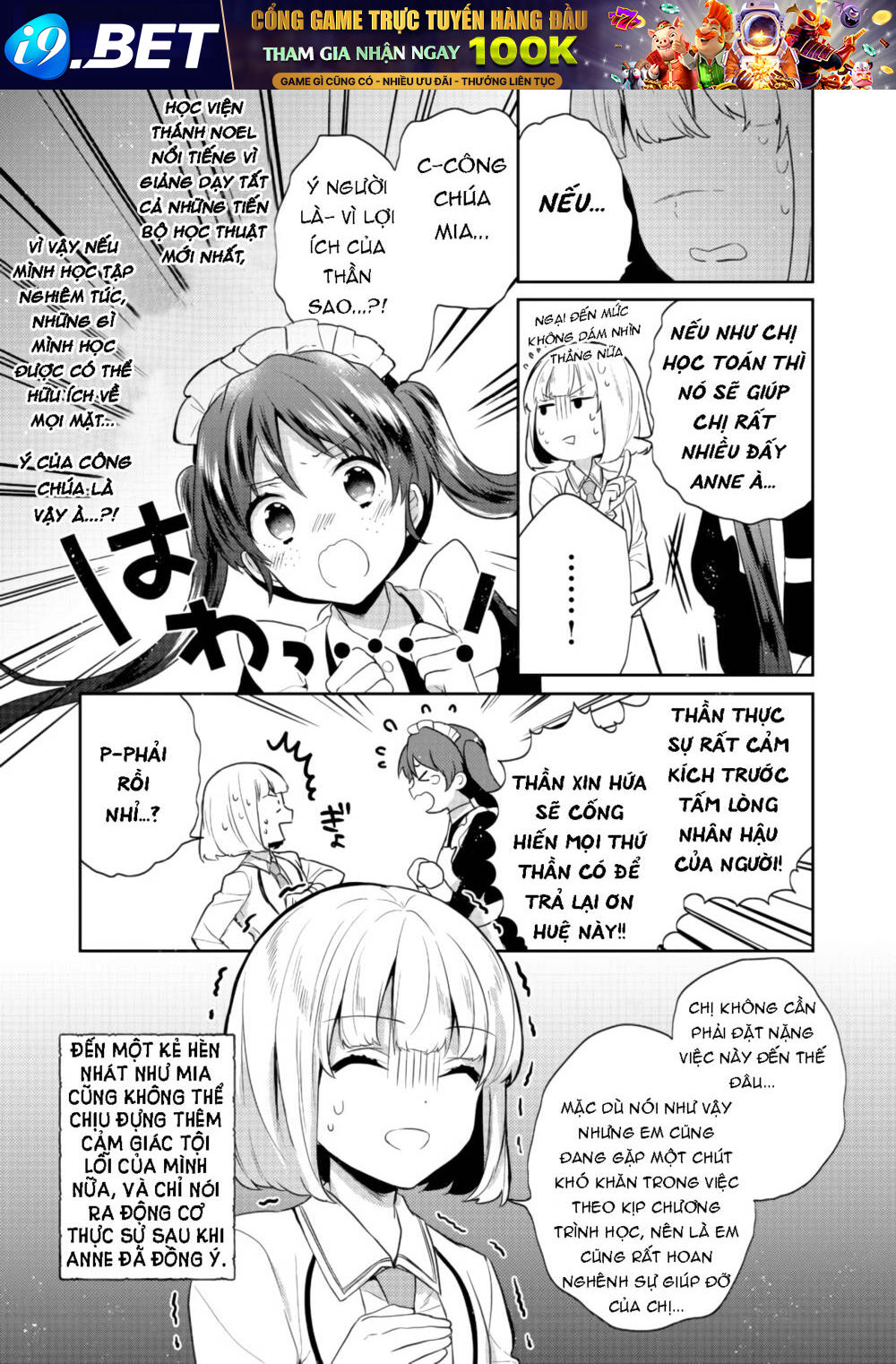 Tearmoon Empire Story - Chapter 11 - Page 7