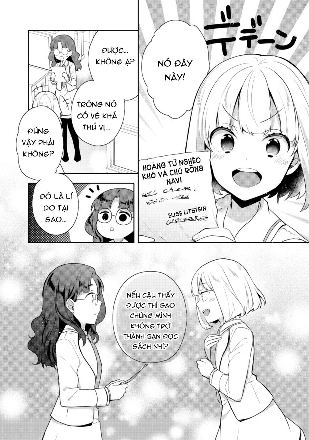 Tearmoon Empire Story - Chapter 12 - Page 13