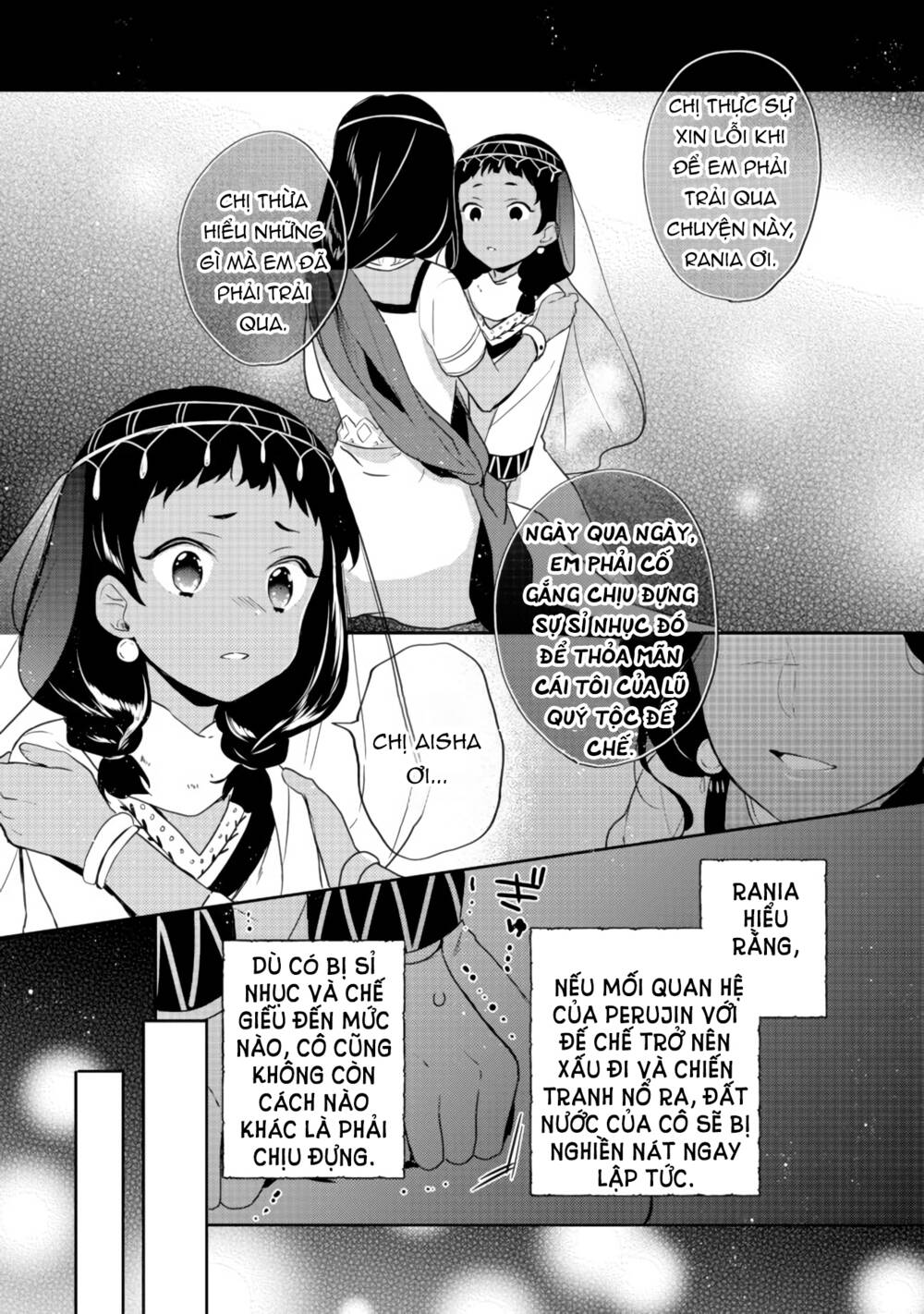 Tearmoon Empire Story - Chapter 13 - Page 11