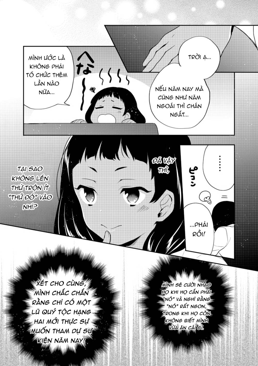 Tearmoon Empire Story - Chapter 13 - Page 12