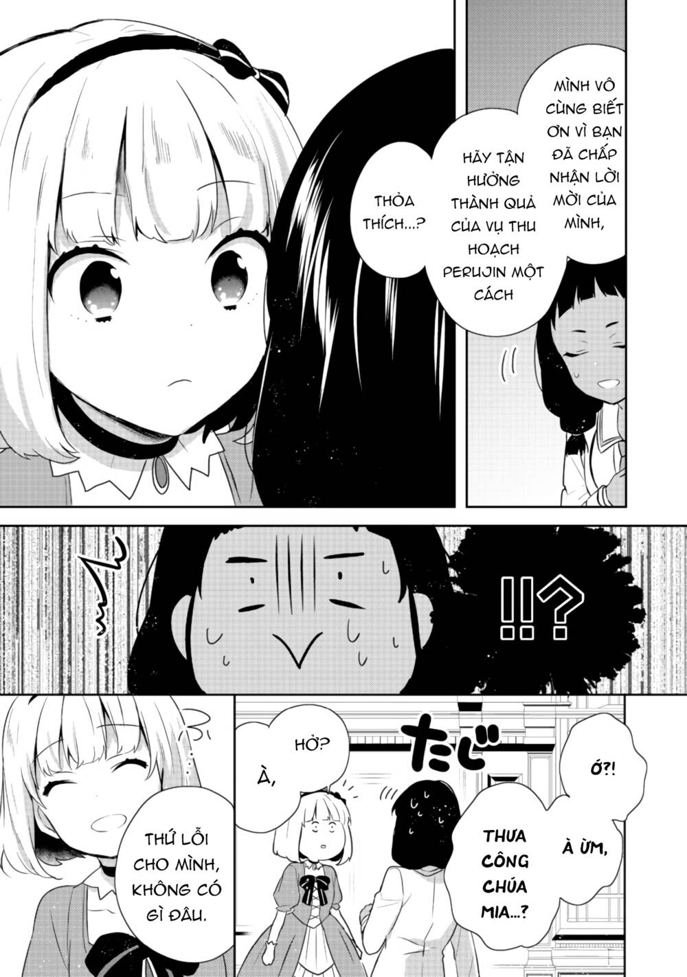 Tearmoon Empire Story - Chapter 13 - Page 14