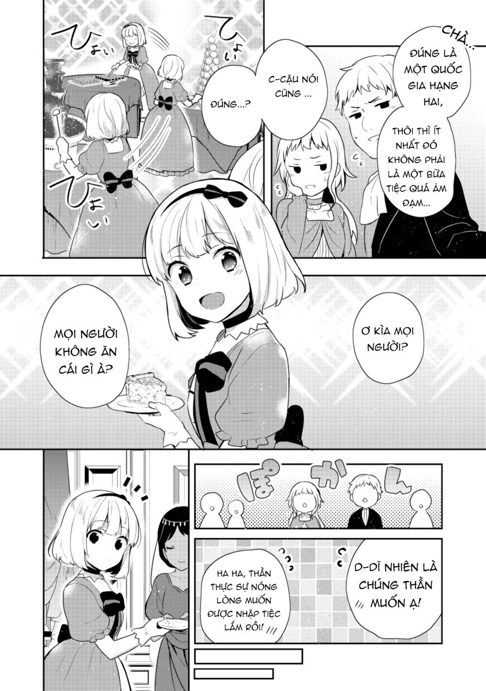 Tearmoon Empire Story - Chapter 13 - Page 19