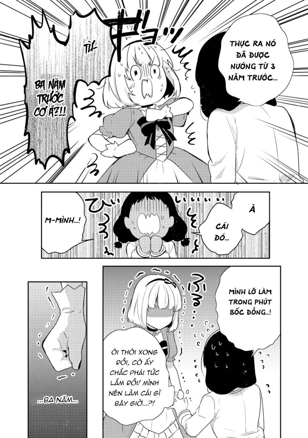 Tearmoon Empire Story - Chapter 13 - Page 27