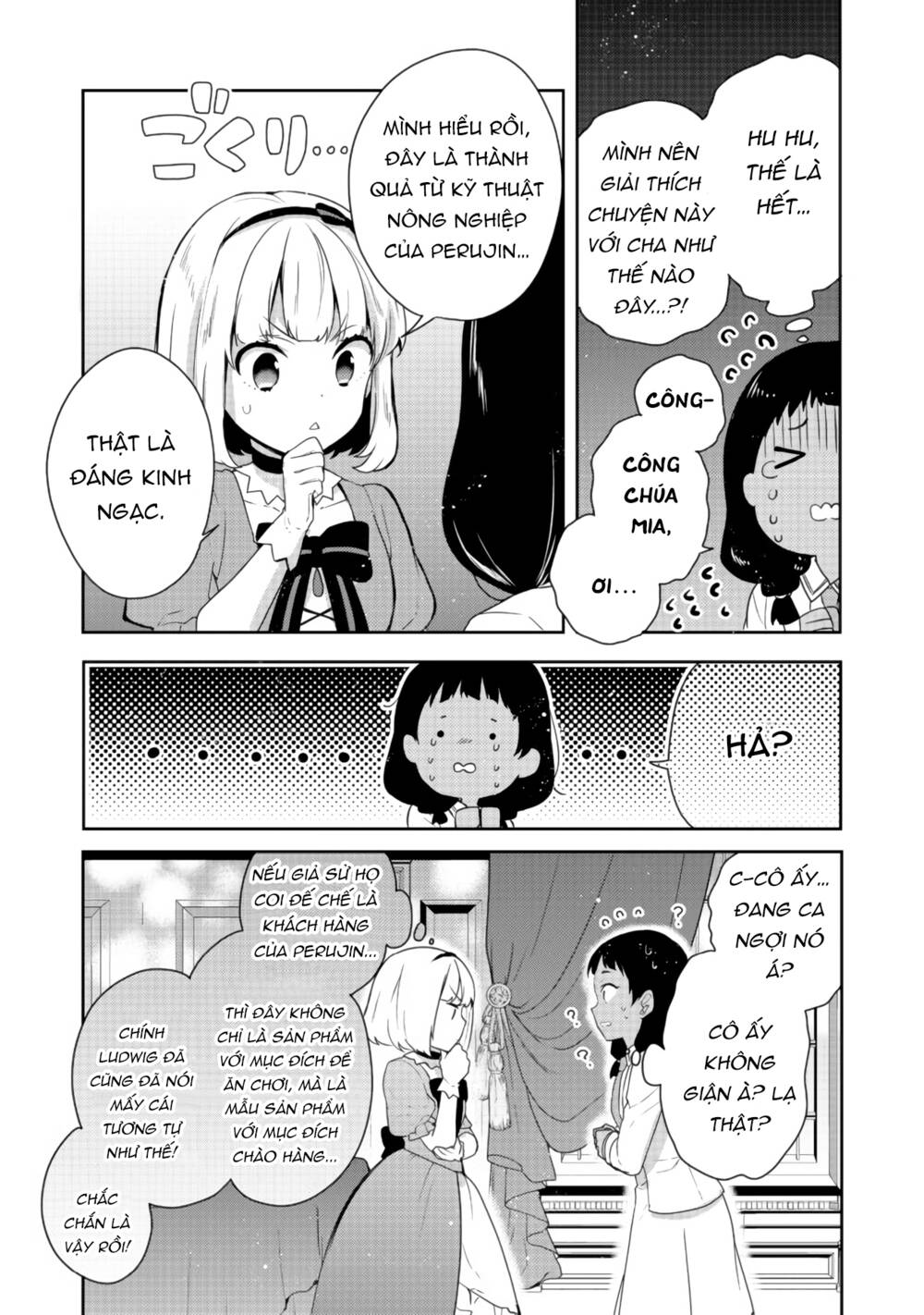 Tearmoon Empire Story - Chapter 13 - Page 29