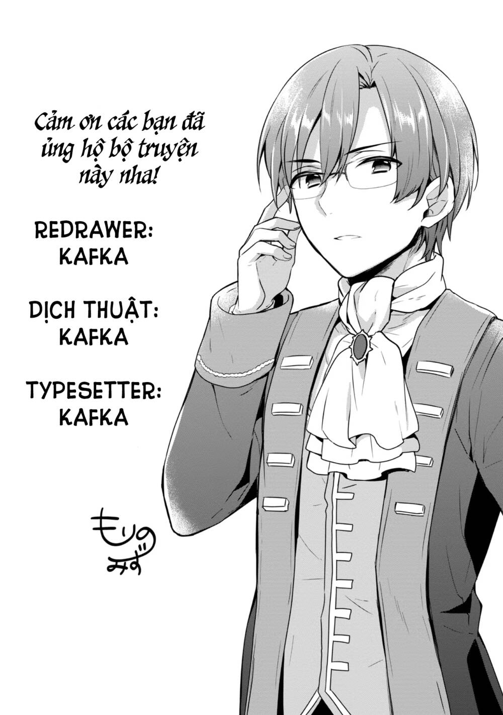 Tearmoon Empire Story - Chapter 14.5 - Page 8