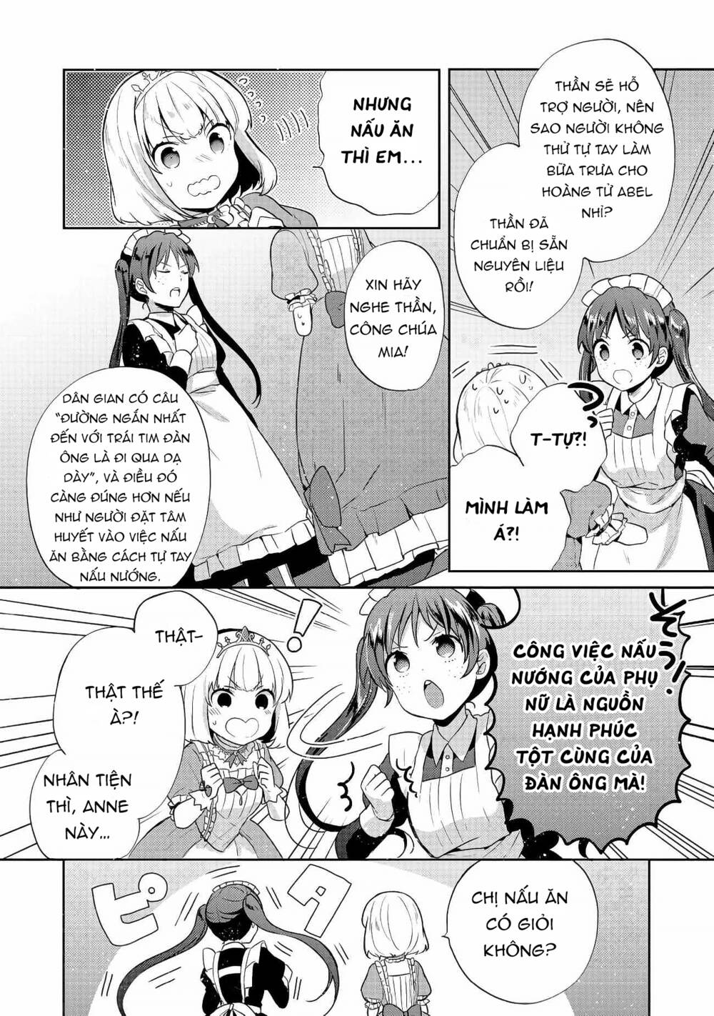 Tearmoon Empire Story - Chapter 14 - Page 12