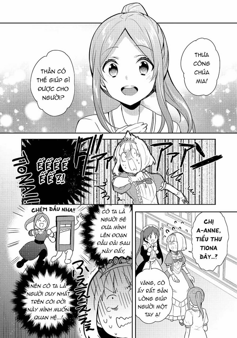 Tearmoon Empire Story - Chapter 14 - Page 16