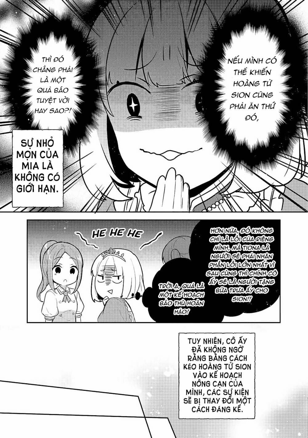 Tearmoon Empire Story - Chapter 14 - Page 19