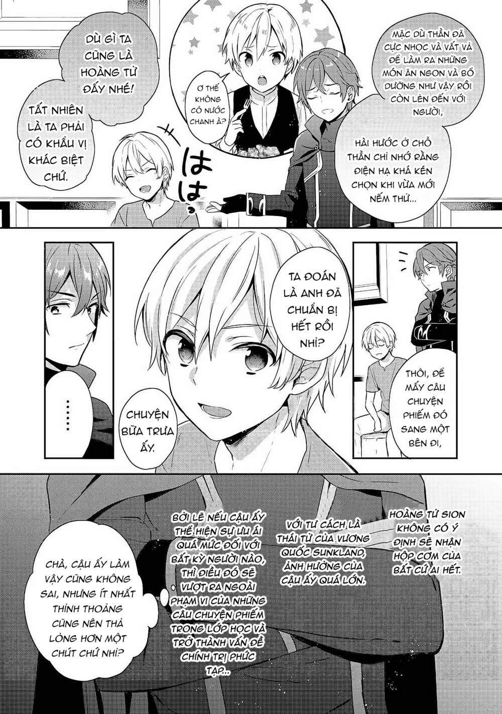 Tearmoon Empire Story - Chapter 14 - Page 23