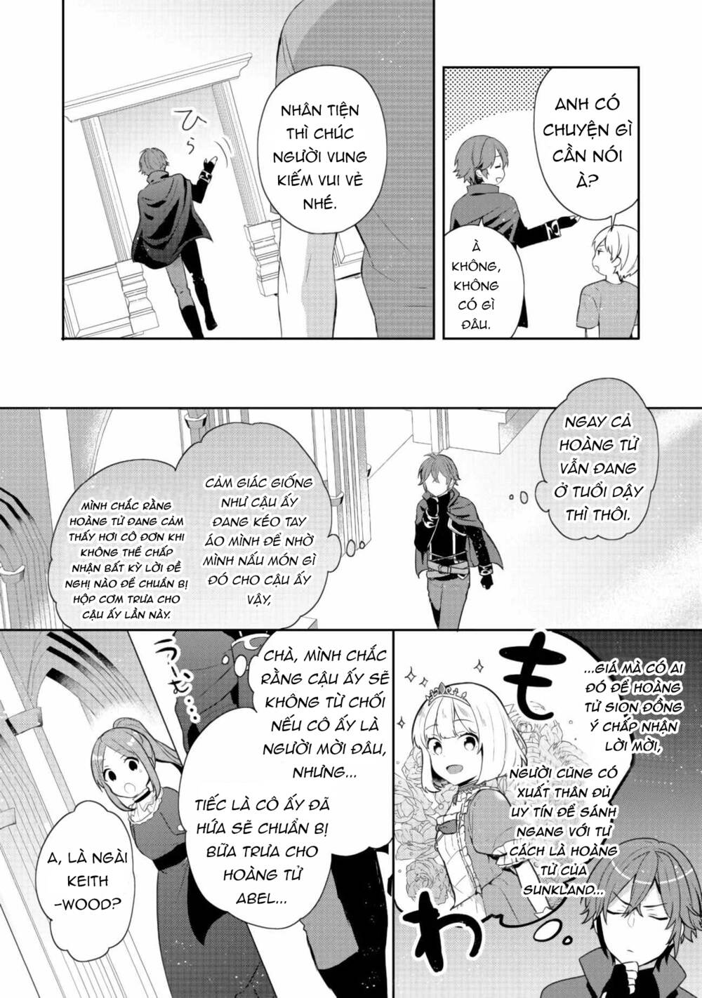 Tearmoon Empire Story - Chapter 14 - Page 24