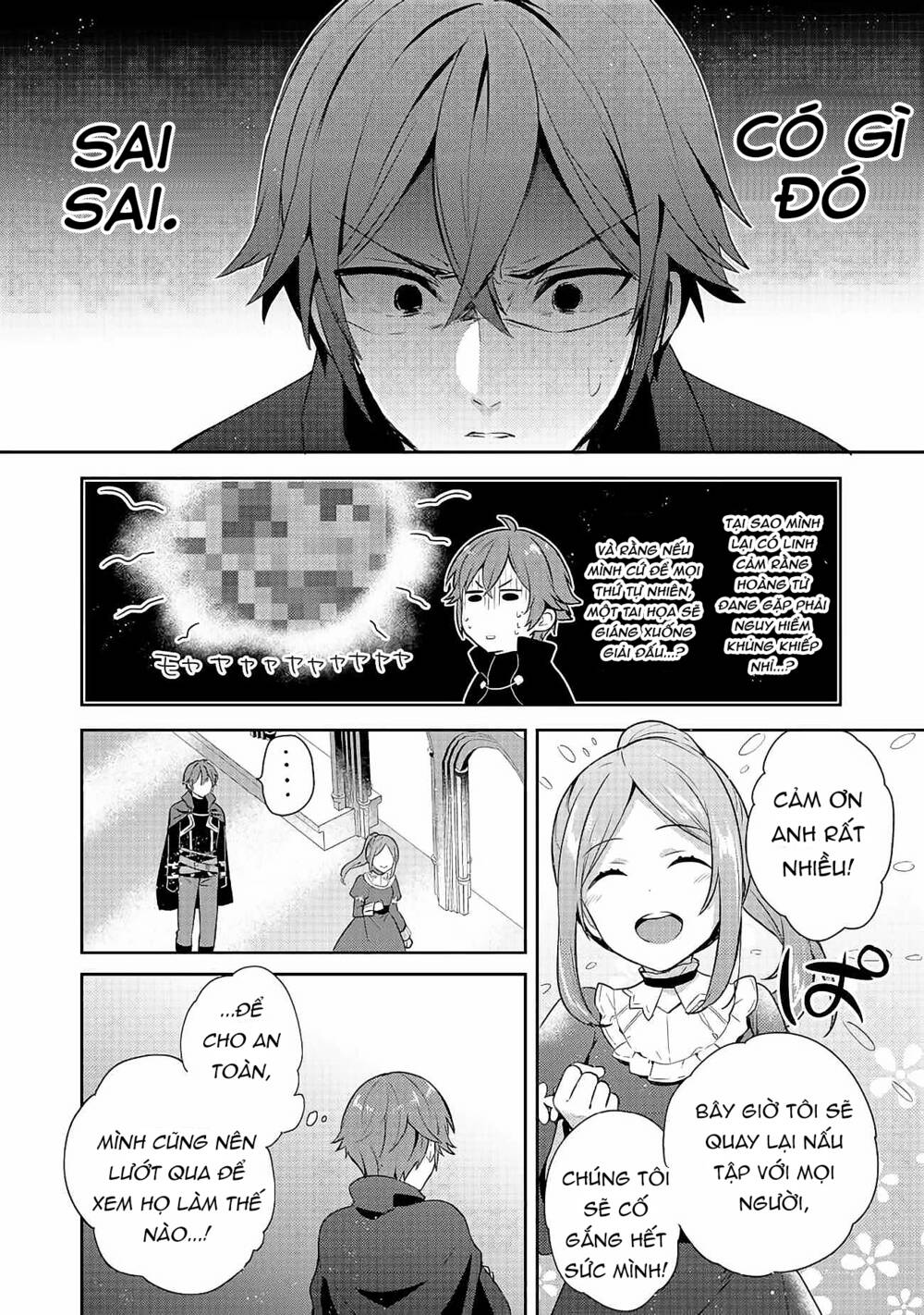 Tearmoon Empire Story - Chapter 14 - Page 26