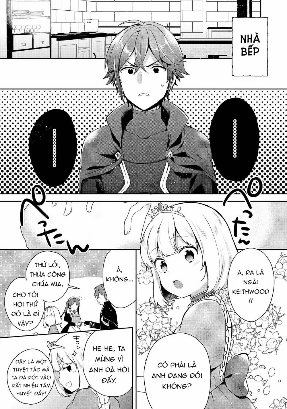 Tearmoon Empire Story - Chapter 14 - Page 27