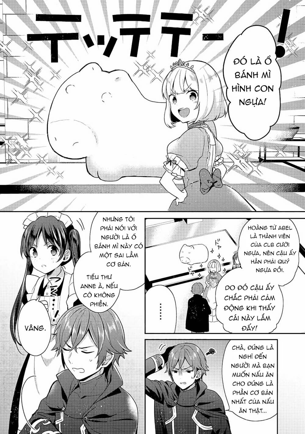 Tearmoon Empire Story - Chapter 14 - Page 28